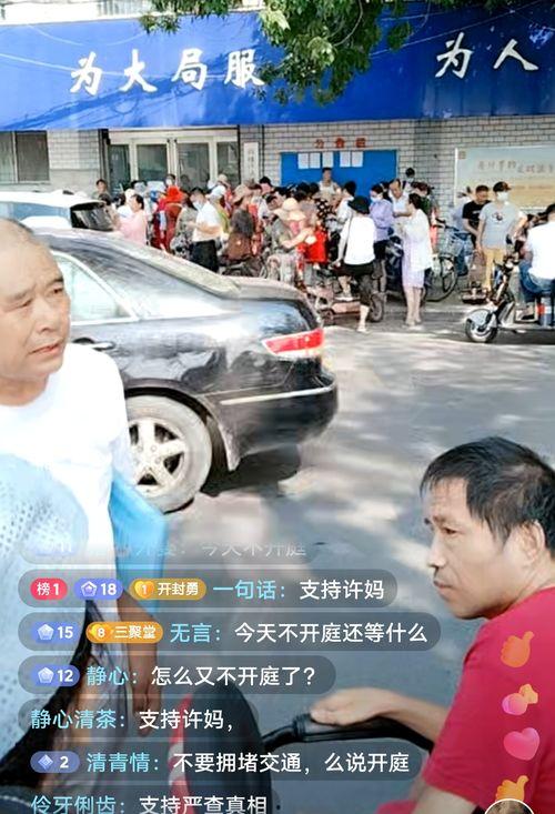 飞车陈伯最新爆料是真的吗,真相揭秘还是虚构传闻? 第3张 飞车陈伯最新爆料是真的吗,真相揭秘还是虚构传闻? 第3张