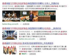 化妆品爆料视频,视频爆料揭露真实效果与成分之谜 第1张 化妆品爆料视频,视频爆料揭露真实效果与成分之谜 第1张