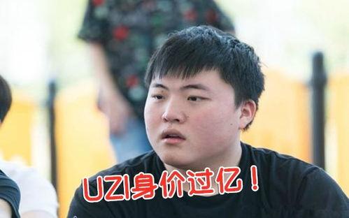 爆料uzi最新消息新闻,揭秘退役后的生活与未来规划