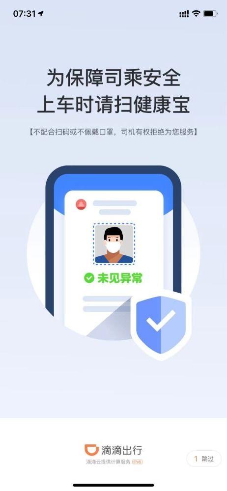 北京新闻爆料留言,揭秘某事件背后真相 第1张 北京新闻爆料留言,揭秘某事件背后真相 第1张