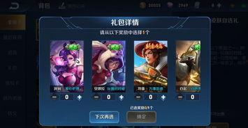 王者的最新联动爆料是什么,神秘英雄即将登场,跨界合作引期待! 第3张 王者的最新联动爆料是什么,神秘英雄即将登场,跨界合作引期待! 第3张