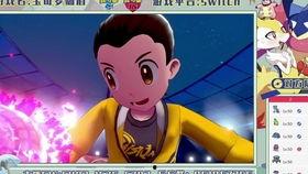 宝可梦新无印最新爆料,神秘力量觉醒,全新冒险篇章即将开启! 第2张 宝可梦新无印最新爆料,神秘力量觉醒,全新冒险篇章即将开启! 第2张