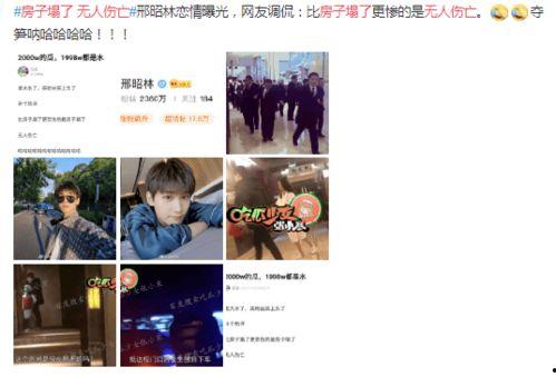 明星狗仔爆料段子视频,明星幕后趣事大揭秘