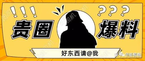 吃瓜最新事件爆料外国人,真相揭秘 第3张 吃瓜最新事件爆料外国人,真相揭秘 第3张