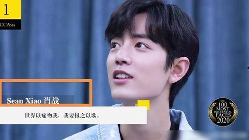 肖战最新的爆料了,揭秘演艺圈幕后故事 第2张 肖战最新的爆料了,揭秘演艺圈幕后故事 第2张