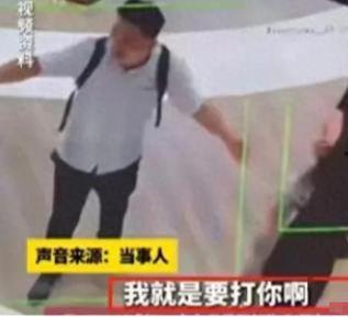 视频爆料男子被打,真相与正义的追寻 第3张 视频爆料男子被打,真相与正义的追寻 第3张