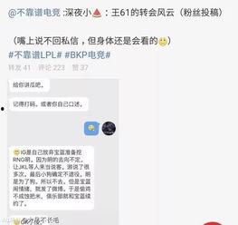 衡水吃瓜最新事件爆料,揭秘背后惊人真相 第3张 衡水吃瓜最新事件爆料,揭秘背后惊人真相 第3张