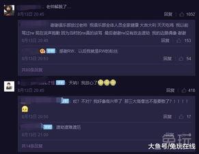 微博爆料老帅完整视频,揭秘幕后真相,引发网友热议 第2张 微博爆料老帅完整视频,揭秘幕后真相,引发网友热议 第2张