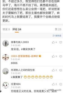 最新yy八卦爆料,YY八卦风云再起，明星幕后故事大揭秘